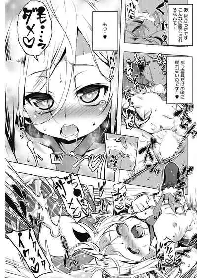 [Anthology] LQ -Little Queen- Vol. 30 [Digital]