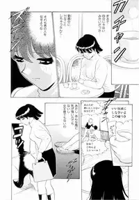 [Minami Tomoko, Kyon] F Girls