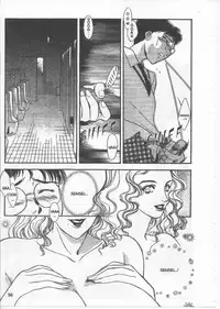 [Fujii Akiko, Akiyama Michio] SCHOOL ZONE [English]