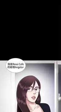 Dangerous game 危险性游戏 Ch.1-10 [chinese]