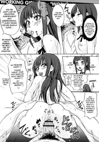 (C78) [Sekai Kakumei Club (Ozawa Reido)] WORKING GIRL!! ranking No 1 Fuuzokujou Inami Mahiru (WORKING!!) [English] =LWB=