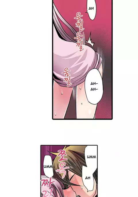 Shameful Vending Machine Ch.1-17