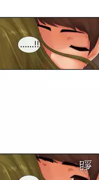 姐妹丼饭 Sister rice Chinese Rsiky