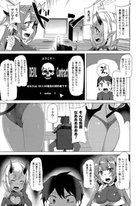 COMIC Unreal 2015-06 Vol. 55