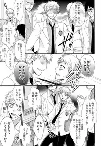 (SUPER22) [Kuzumochi (Kuzuyu, Kuzukiri)] Glory Days -Eikounaru Hibi- (Kuroko no Basuke)