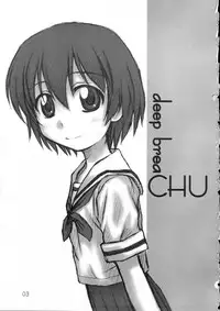 (C69)[HEARTS & CRUSTS (Naname Nana)] deep breaCHU (Kamichu!)