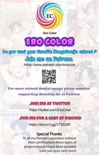 (C87) [Higuma-ya (Nora Higuma)] Kaga-san no Tokubetsu Kunren | Kaga-san's Special Training (Kantai Collection -KanColle-) [English] [PSYN+Facedesk] [Colorized]