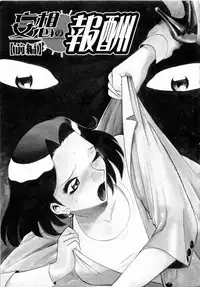 [Minami Tomoko, Kyon] F Girls