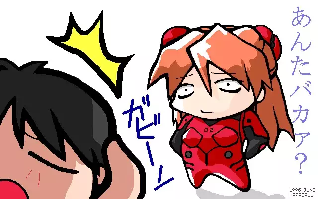 Y. Harada CG-Collection vol.1 - Natsu he no Tobira