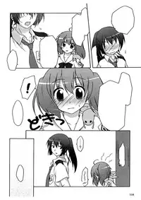 (SC39) [Titokara 2nd Branch (Manami Tatsuya)] Nyannyan Deculture (Macross Frontier) [Textless]