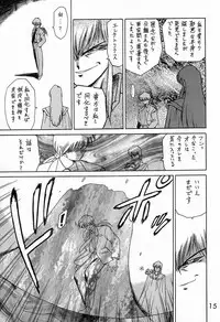 (C52) [BLACK DOG (Kuroinu Juu)] Submission Sailormoon (Bishoujo Senshi Sailor Moon)