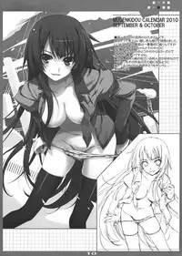 (C75) [Mugenkidou A (Tomose Shunsaku)] Mugenkidou Calender Rough Bon! vol. 2 (Various)