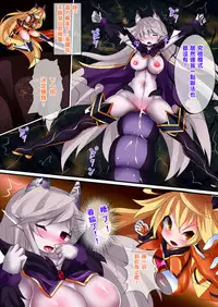 [Makutsutei (Nagai Wataru)] Orgasm Unit EX -Mahou Senshi Akari Ch. 1-8 [Chinese] [这很恶堕 x Lolipoi汉化组]