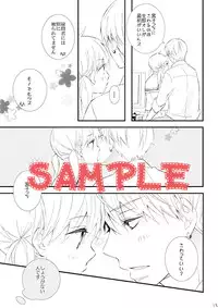 【黄黒♀】5/4スパコミ 新刊再録本サンプル【女体化】 kuroko no basket sample