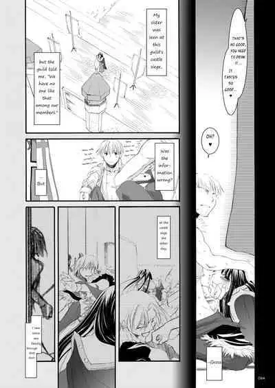 [Digital Lover (Nakajima Yuka)] DL-RO Soushuuhen 04 - DL-RO Perfect Collection No. 04 (Ragnarok Online) [Digital] [English]