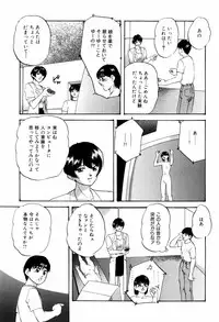 [Kazusa Shima] Aiyoku no Shiyaku