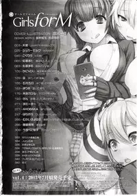 Girls forM Vol. 03