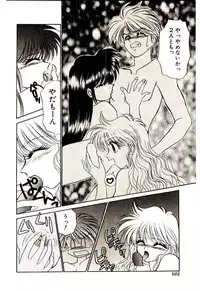 [Kenzaki Mikuri] Shinku no Ihoujin