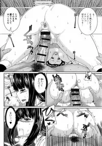 [Yoshida Inuhito] Injiru Shimai