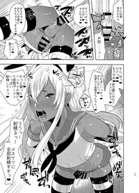 [Aimaitei (Aimaitei Umami)] Kasshoku Otokonoko DeliHeal no Erohon ~Yattekita Shimakaze-kun wa Daigaku no Charai Kouhai de――?! Hen (Kantai Collection -KanColle-) [Digital]