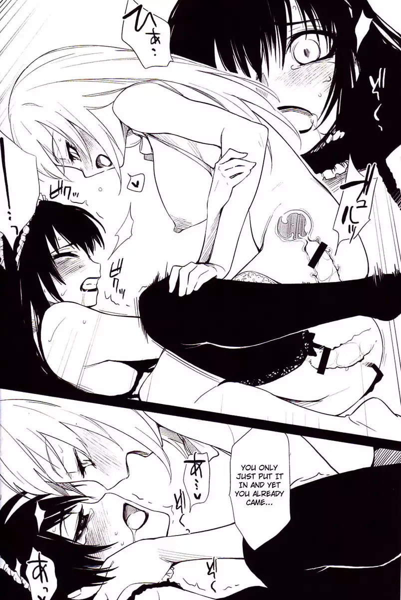 The Old Enough Adults Are White! And Black!