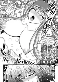 [Anthology] Haiboku Otome Ecstasy SP2