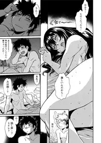 [Manabe Jouji] Kaseifu wa Mama 1 - My Housekeeper is My Stepmother [Digital]