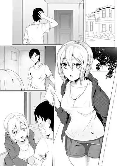 Live Meat 02 肉块02