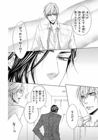 [Anthology] Pink Gold