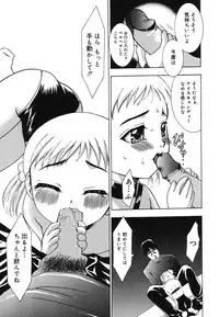 [Anthology] Warabe Warabe Bishoujo Ryoujoku