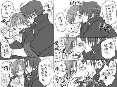 [Eroe] Seitenkango, Shinyuu to ~Sonogohen~ Ch. 1-2 [Chinese] [路过的骑士汉化组]