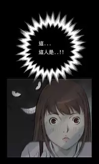 [Keum Sah Gong] Si-Eun Ch.1-3【委員長個人漢化】（持續更新）