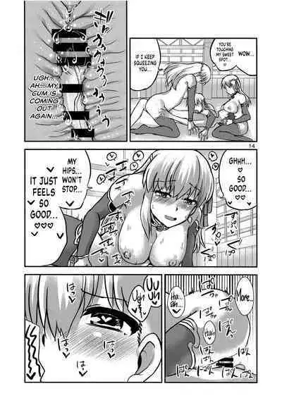 Aishin no Yuuwaku | Seduction of the Goddess of Love