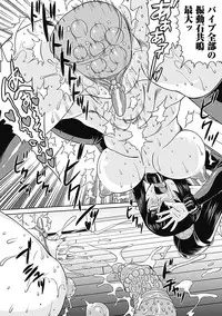 [Utsugi Tsuguha] Shokushu ga Kiraina Onnanoko wa Imasen! [Digital]