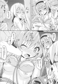 (C93) [Zircon Prime (o-bow)] Satori to Koishi no Shimai Nanpa ni Goyoujin (Touhou Project)