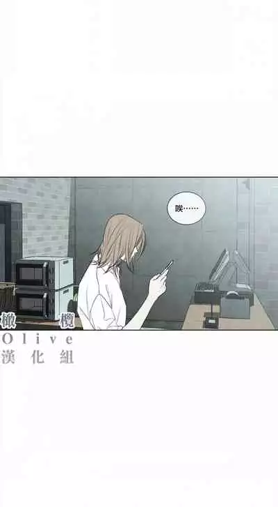 [Yuju] Summer Solstice Point Camp Ch.00-09|夏至点Ch.00~09[Chinese] [橄榄汉化组]