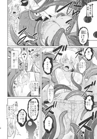 (C89) [Osiris (Oshiuri)] Shiri Otome (Various)