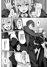 COMIC BAVEL 2016-02 [Digital]