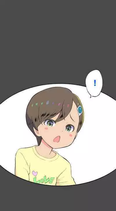 [Kuma QM] Sumikomi Minarai Kodomo Wife-chans! | Little Wives,Live-in apprentices [English] [Ongoing]