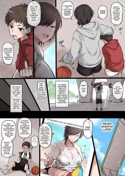 [Terasu MC] An NTR Perspective of a Picture Uploaded to Twitter of a Tall and Sporty Tomboy [English] [Sydin]