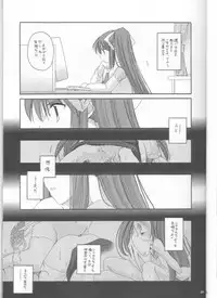 (C61) [Digital Lover (Nakajima Yuka)] D.L. action 10 (Ukagaka)