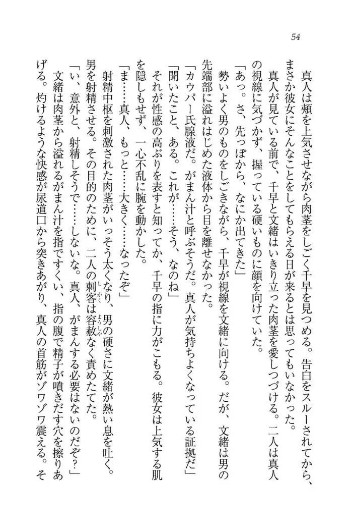 お嬢さま×戦車