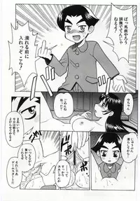 [Anthology] Kanin no Ie Vol.6