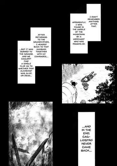 (C89) [Himeya (Abe Inori)] Sayonara Cagliostro | Goodbye Cagliostro (Granblue Fantasy) [English] {Doujins.com}