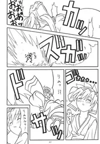 (C65) [AKKAN-Bi PROJECT (Yanagi Hirohiko)] Zero-X (Samurai Spirits Zero [Samurai Shodown V])