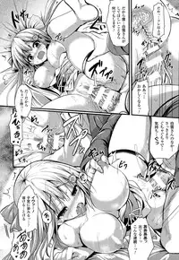 COMIC Unreal 2015-02 Vol.53