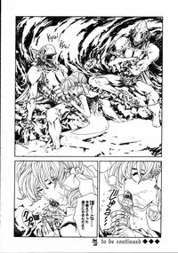 (C61) [Henreikai (Kawarajima Koh)] Mahou Ame 4 (Various)