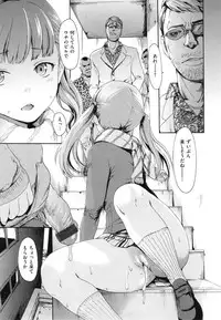 [i - musu Aki] toro ma n sutairu + tora no ana rīfuretto