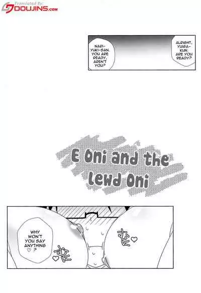 Bousou Otome side:Shiro | Women Gone Wild Side: White