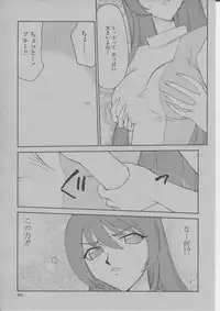 COMIC Momohime 2004-03